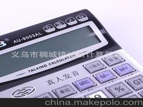 發(fā)音設(shè)備供應(yīng)商、價(jià)格及批發(fā)市場(chǎng)全解析 影音電器配件指南